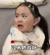 小棉袄生气了真的不好哄呀！爸爸真的成了女儿奴