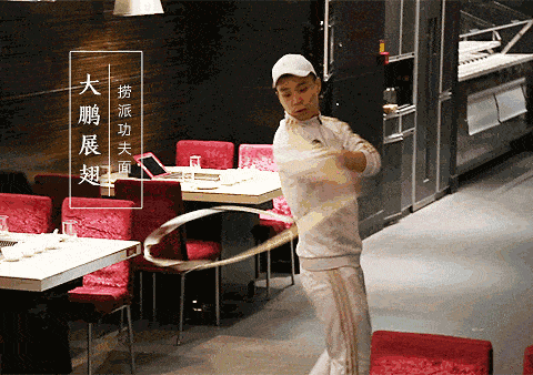 花式功夫面表演