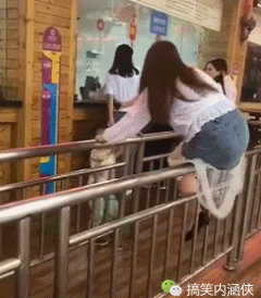 妹子不走寻常路，翻栏杆被摔得很狼狈