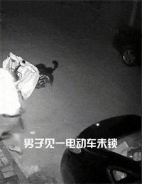 心生歹念的偷车贼，头上套袋子躲避摄像头