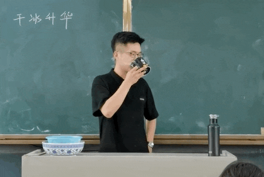 老师喝的已经不是凡间的水了，这叫神仙水
