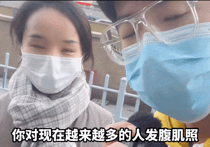 你对现在越来越多男人发腹肌照怎么看？反复观看