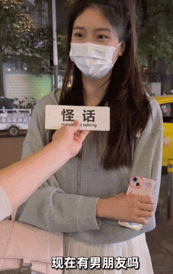 美女找男朋友的标准真不高，男的活的就行
