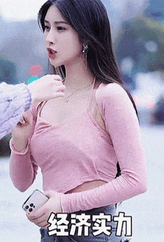 街访美女的顺口溜说得真好，男人们加油吧