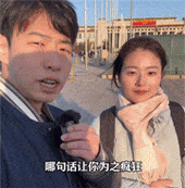 哪句话让你为之疯狂的话？我家没人，今晚过来