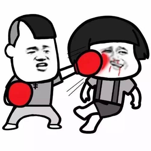 一拳把你打到墙上挂起来