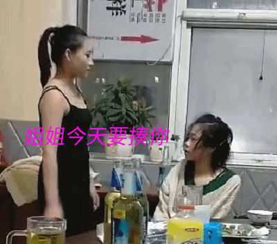 姐姐今天非要拿鞋子揍你一顿