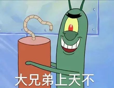 大兄弟上天不？我送你一程