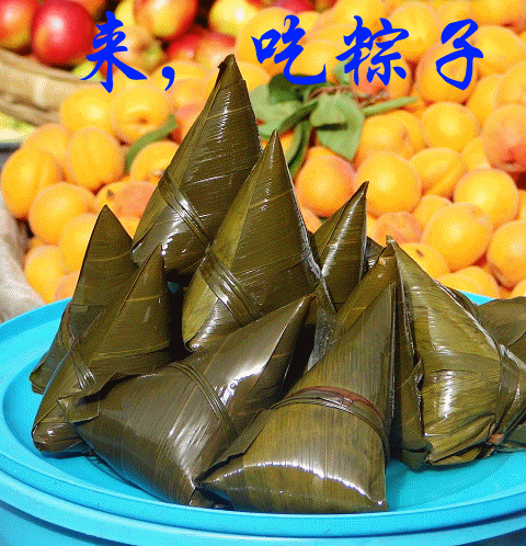 来来来，请你吃粽子了