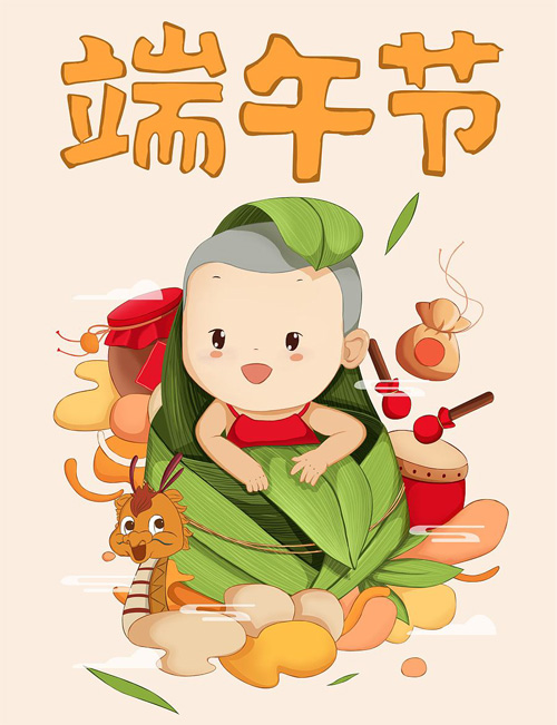 可爱又好玩的端午节图片