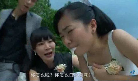 你怎么口吐白沫啊