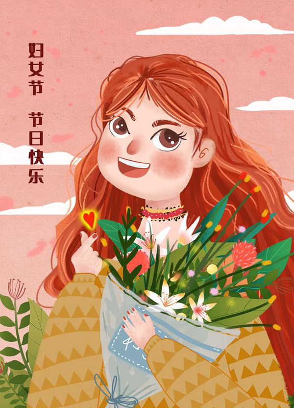 妇女节到了，祝女人们节日快乐