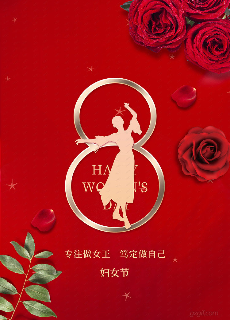 三月春光，不及你眼底星光