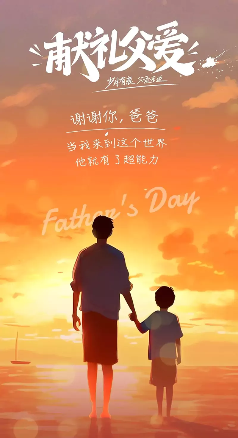 从前他牵我看山海，如今我伴他度朝夕