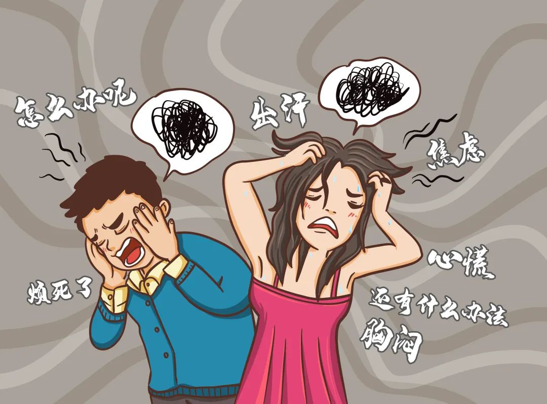 焦虑症犯了，真的让人抓狂