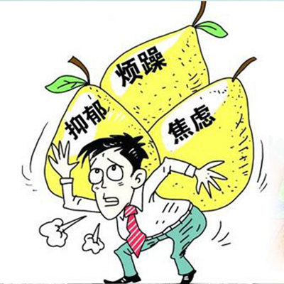 感觉自己抑郁了，时常感到烦躁和焦虑