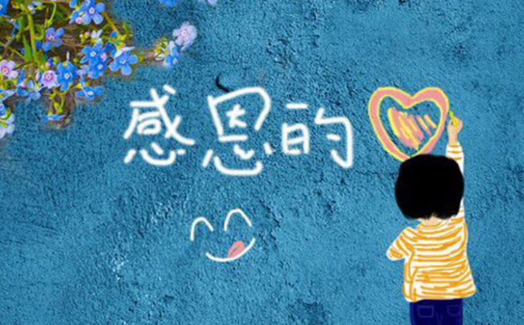 感恩节手绘宣传图