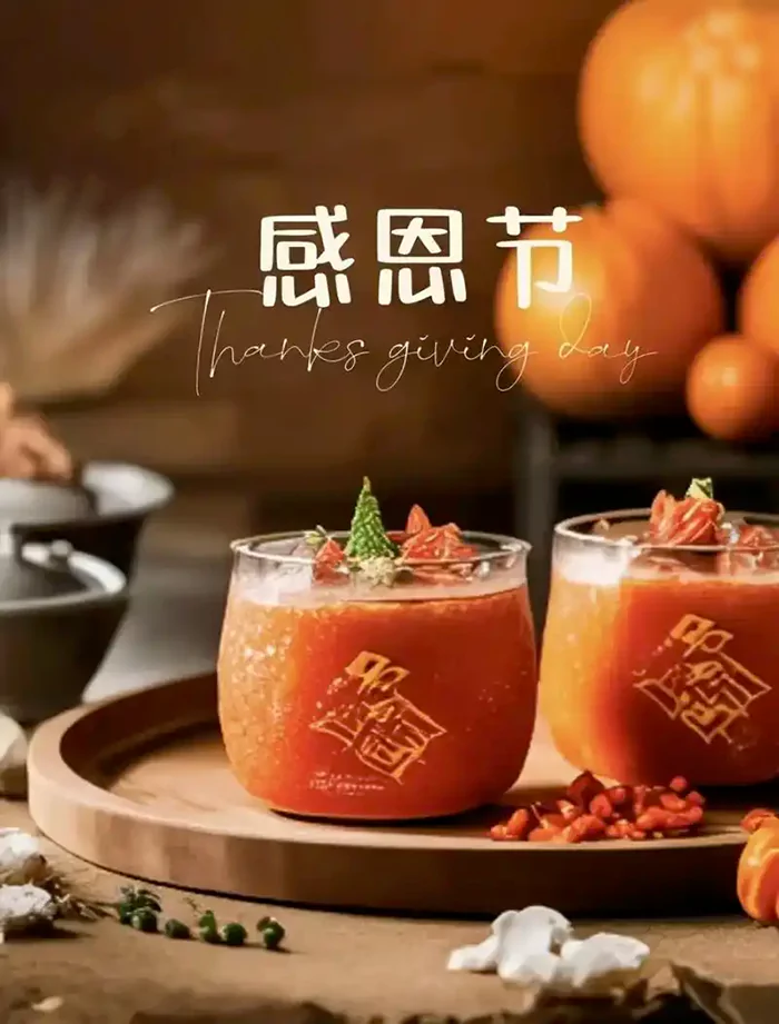 感恩所有给过我们帮助的人