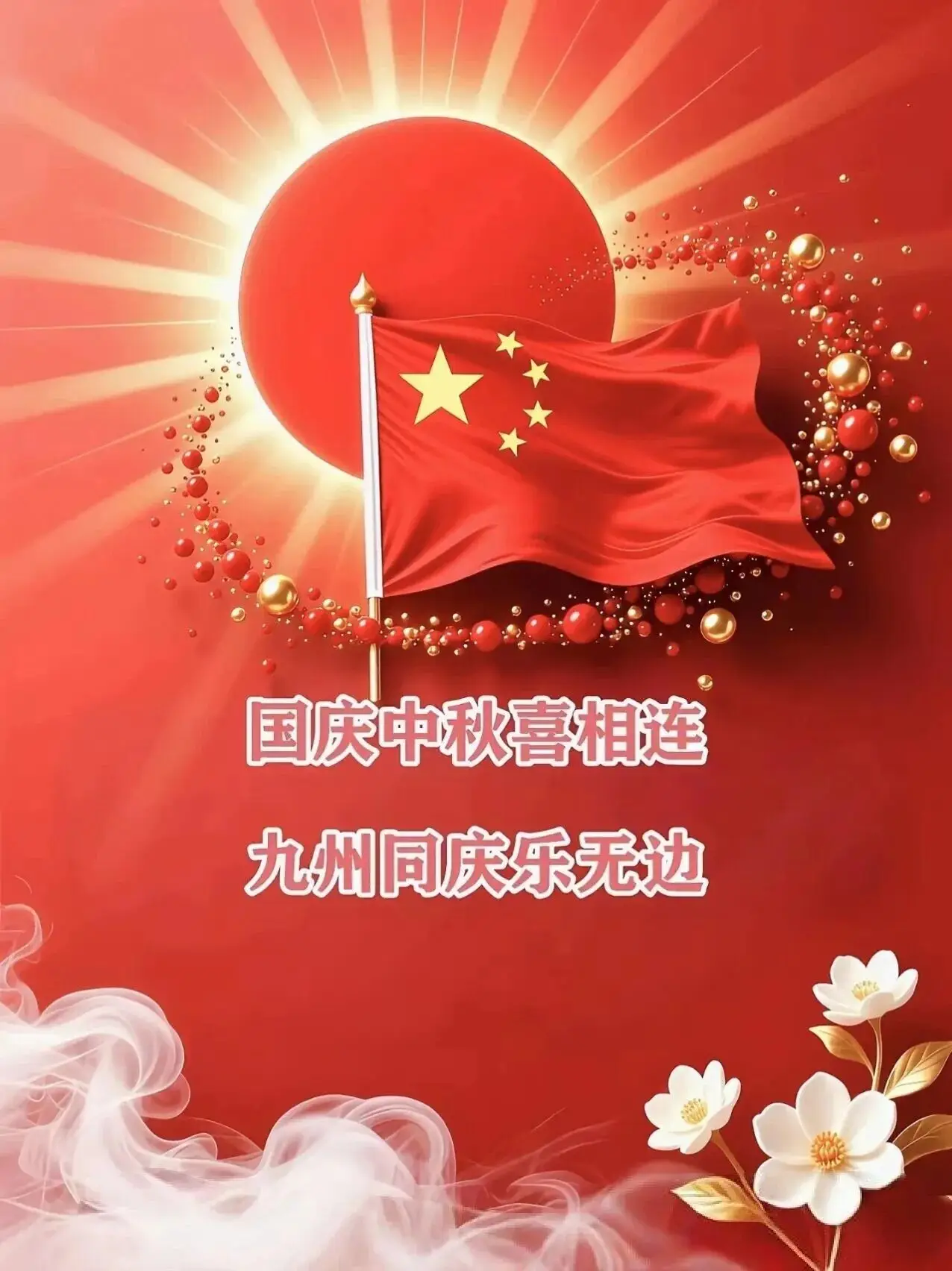 点图看详细