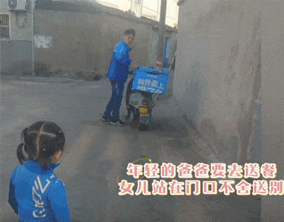 可爱的女儿一刻也不愿意跟爸爸分开