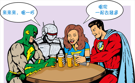 来来来，喝完酒一起去装逼