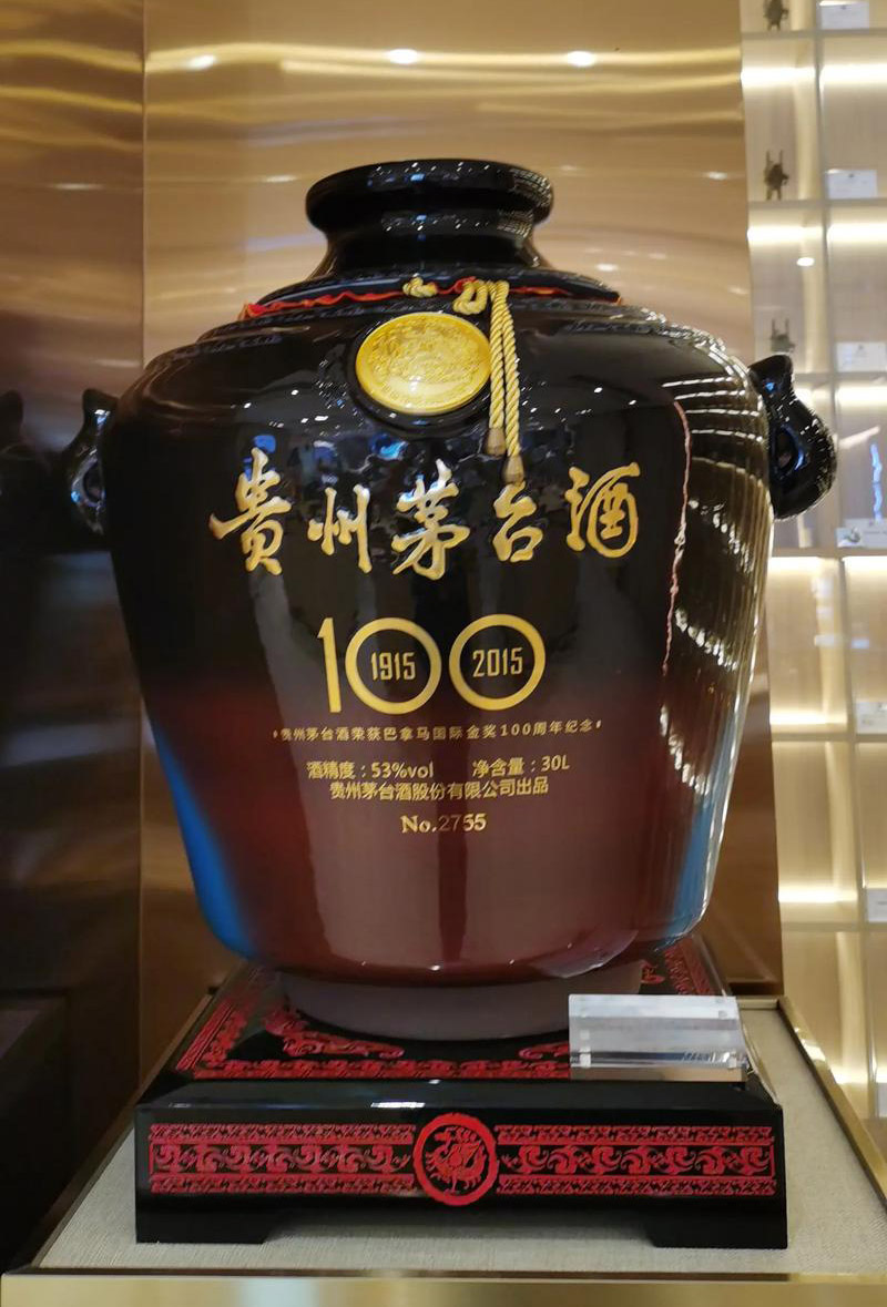 超大一瓶的贵州茅台酒