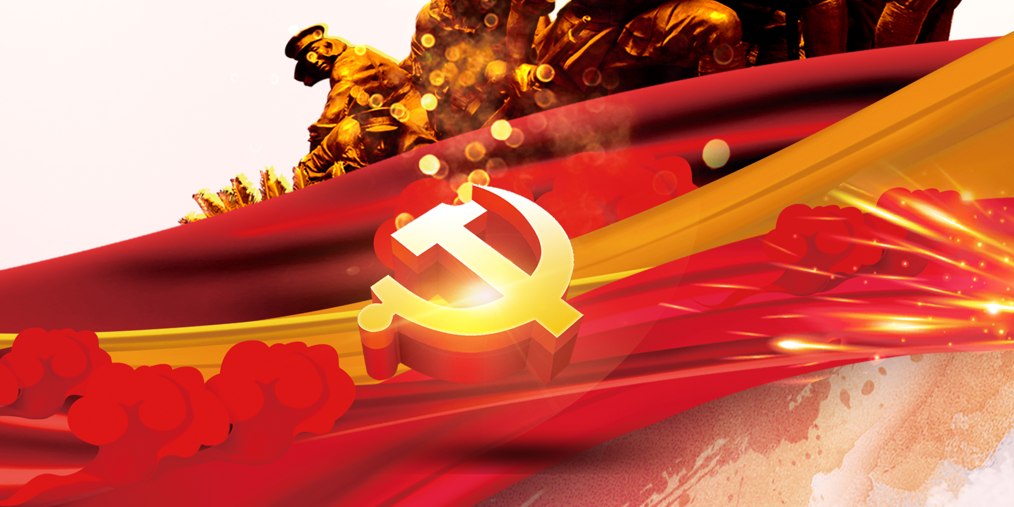 党的光辉照我心