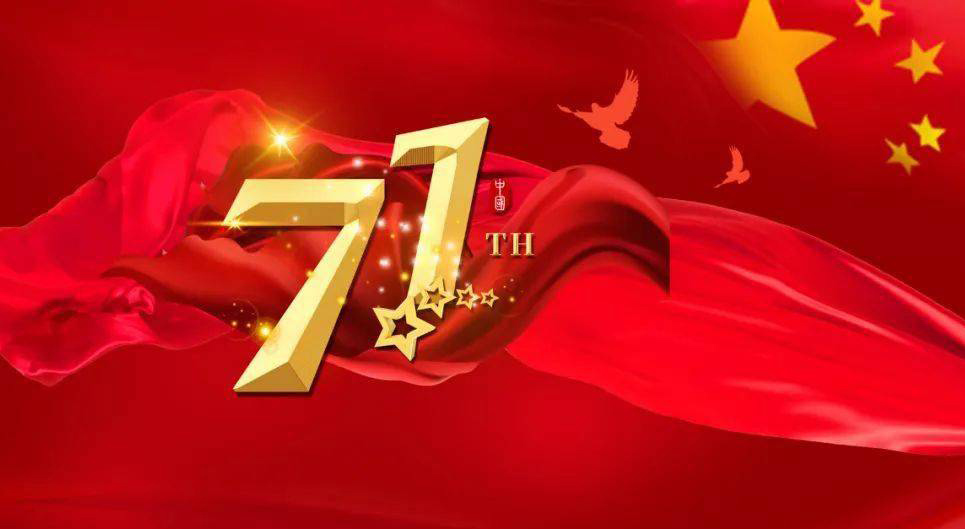 红色大气的七一建党节图片