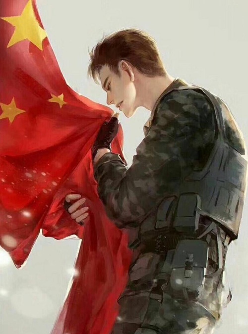 忠于祖国，忠于人民