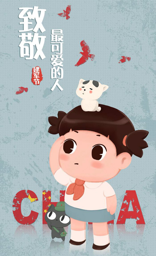 小朋友向最可爱的军人致敬