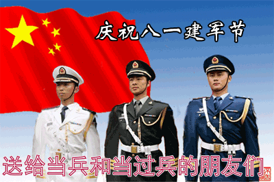 给当兵和当过兵的人敬个礼，感谢你们