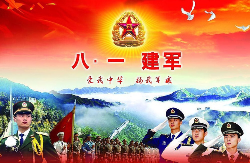 战无不胜的中国人民解放军