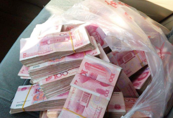 装进塑料袋里的百元大钞