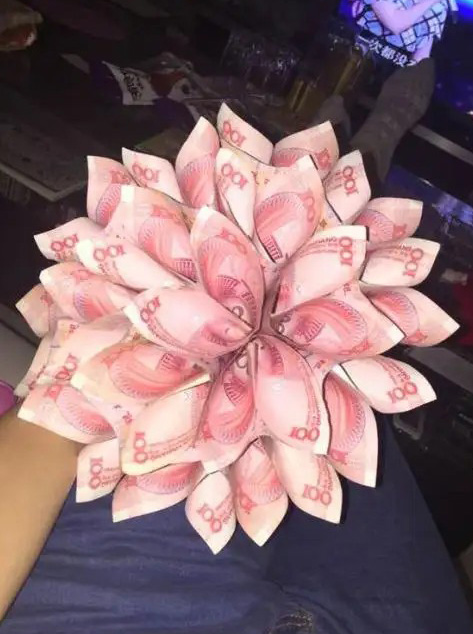 给你一朵大大的有钱花