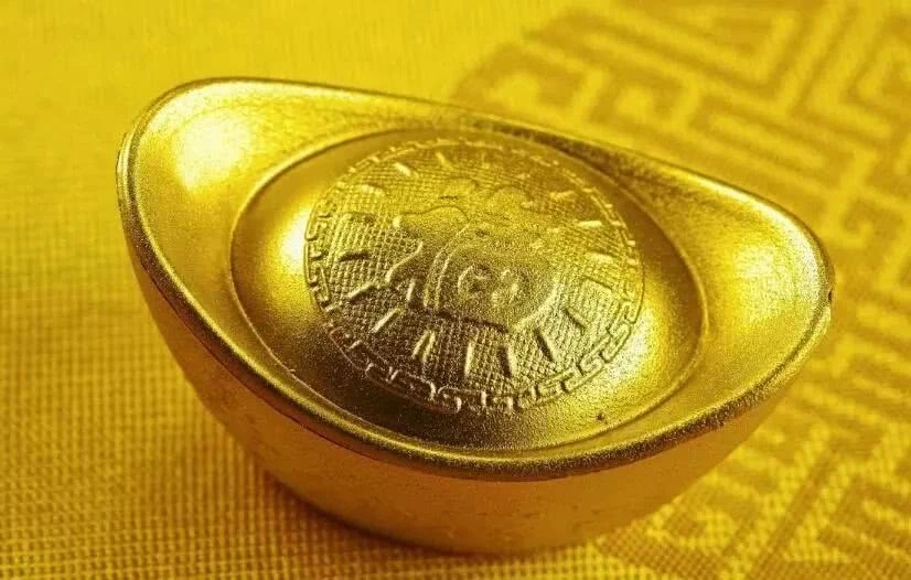 送你一块金元宝