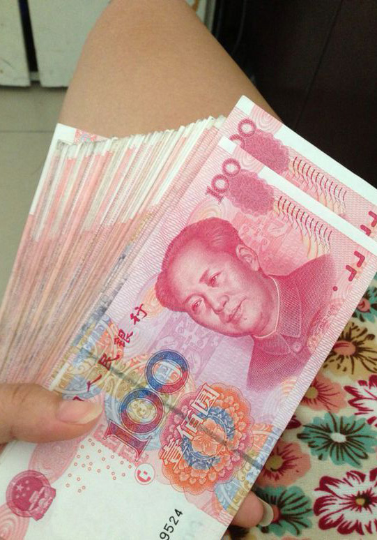 送你一大叠的百元大钞，拿去花吧