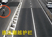 男子违法翻越护栏被后方车辆当场撞飞，真是血淋淋的教训