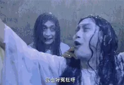 含冤而死的女鬼，他们都骂我是荡妇