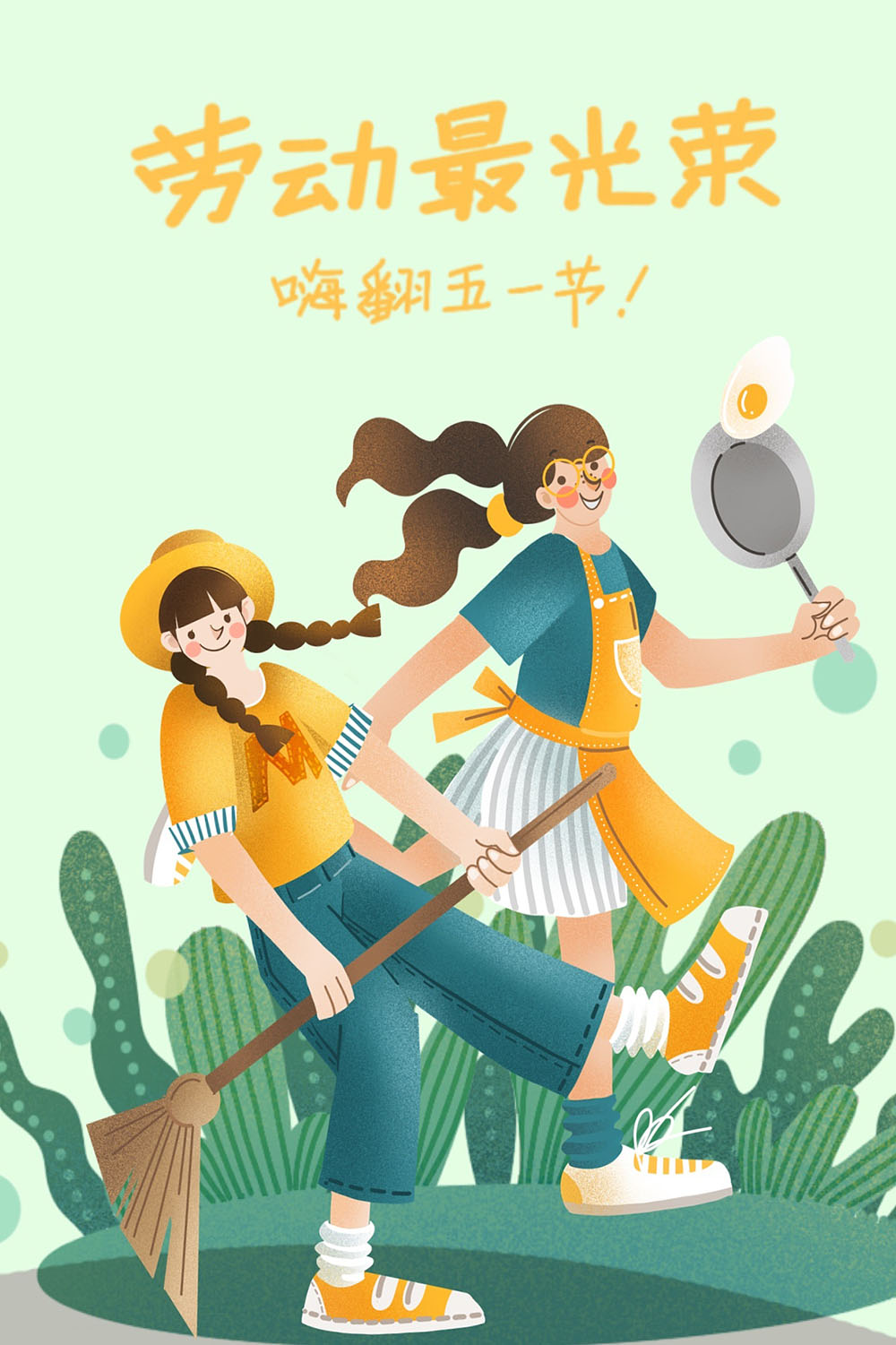 点图看详细