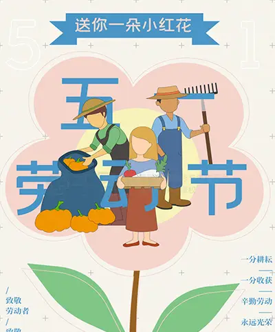 田间的耕耘，是生活最踏实的模样