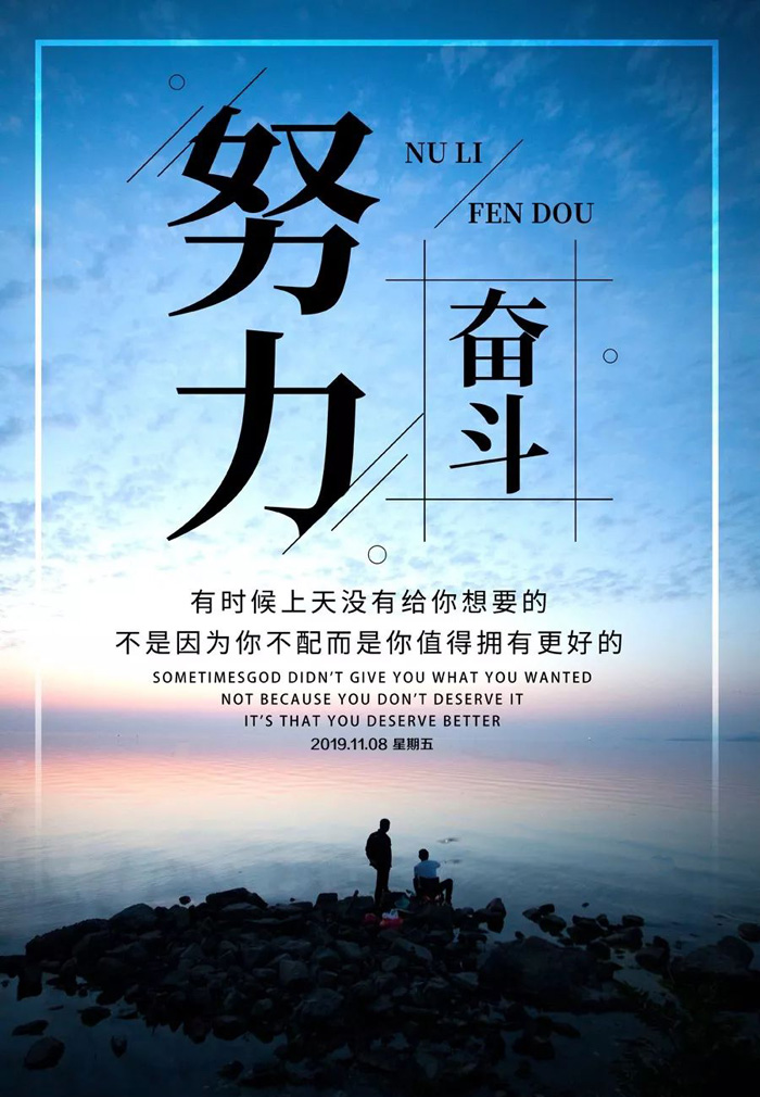 上天没给你想要的，不是你不配，而是你值得拥有更好的