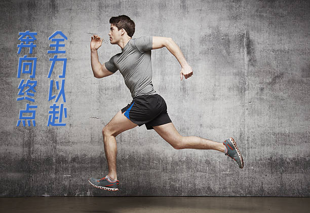 让我们全力以赴，一起奔向终点