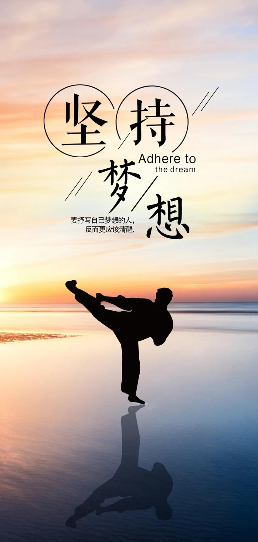 坚持梦想，抒写自己梦想的人反而更应该清醒