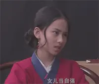女生励志动图：女儿当自强，只要努力就会成功