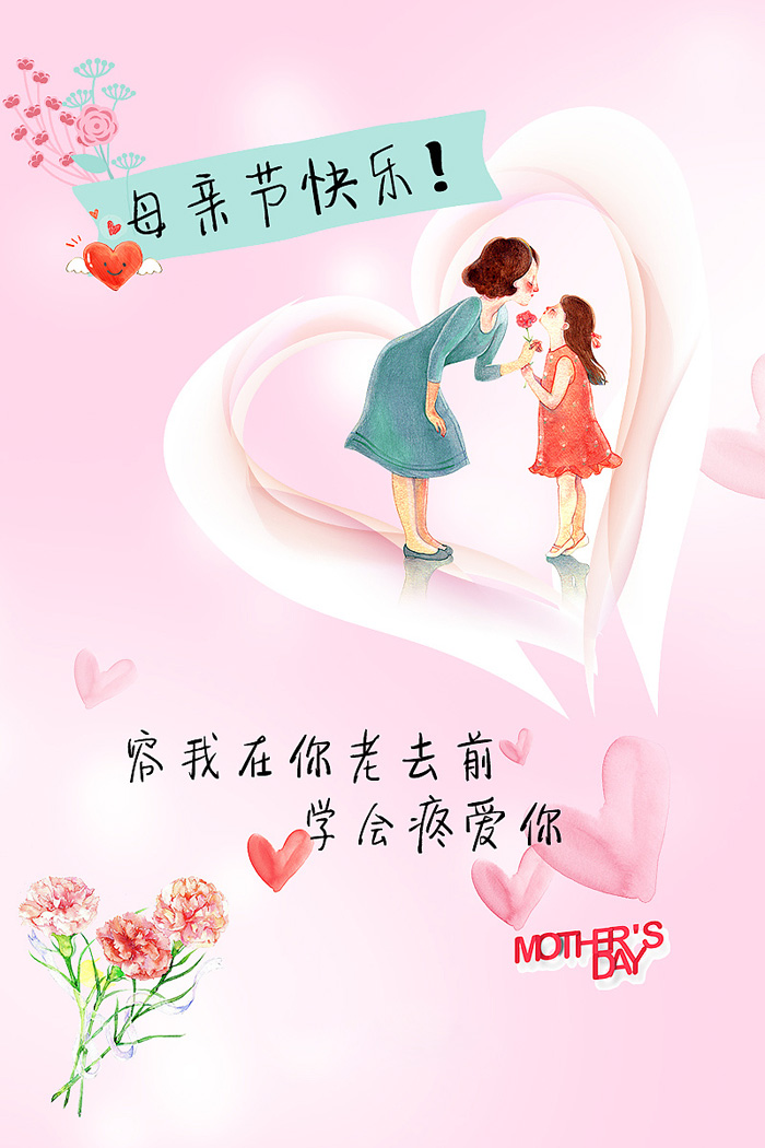 请容我在你老去前学会疼爱你