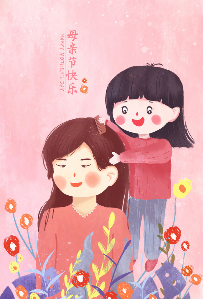 母亲节到了，我给妈妈梳头发