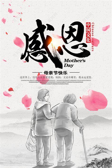妈妈，无论在哪里，我都永远爱你