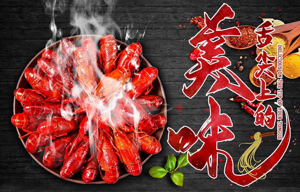 舌尖上的美味-油焖大虾