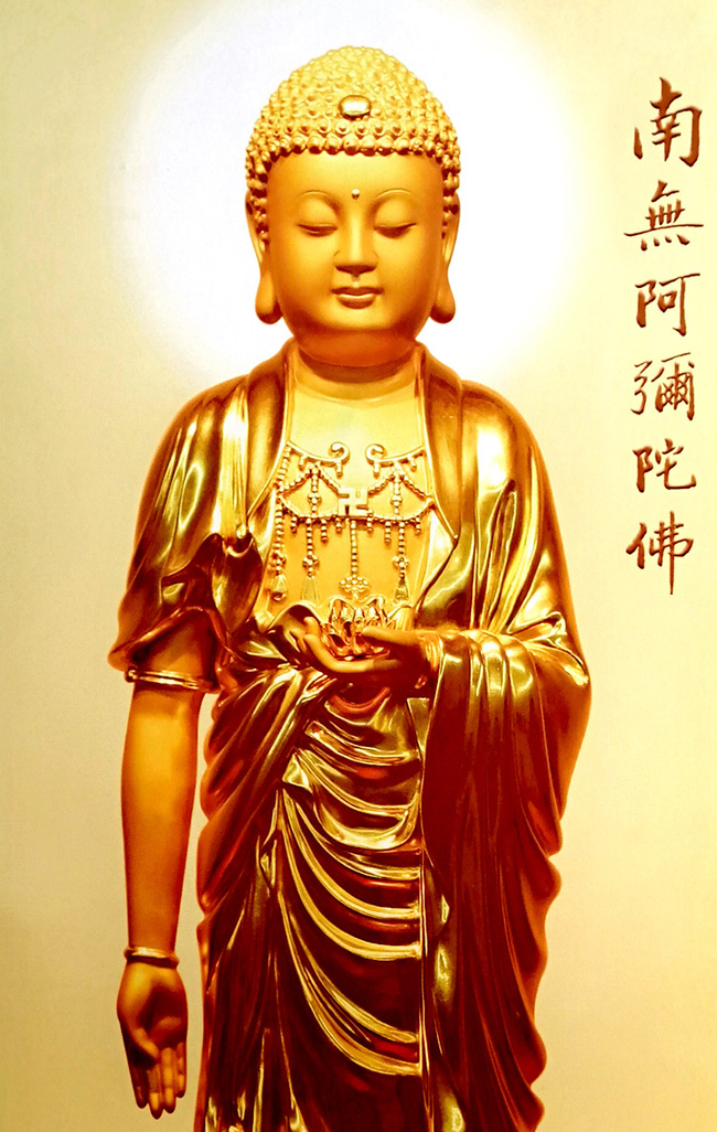 闭目冥心的南无阿弥陀佛