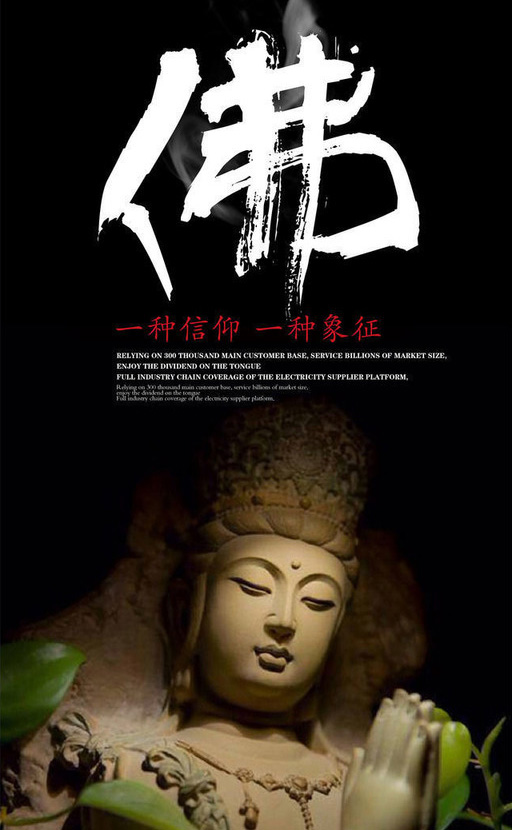 信佛的人运气都不会太差